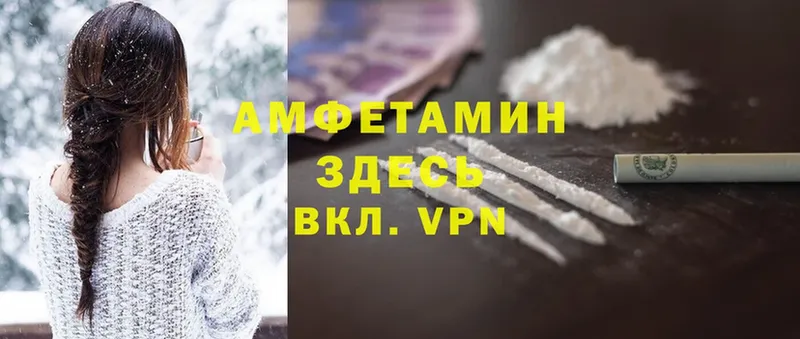 Amphetamine VHQ  Сафоново 