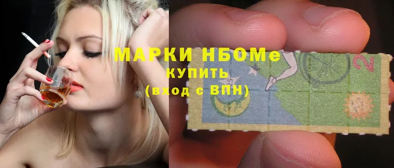 Марки 25I-NBOMe 1500мкг  MEGA как зайти  Сафоново 